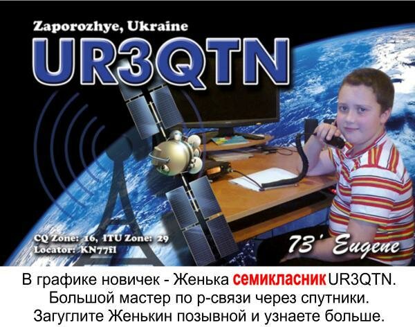Motorola L9 программы скачать