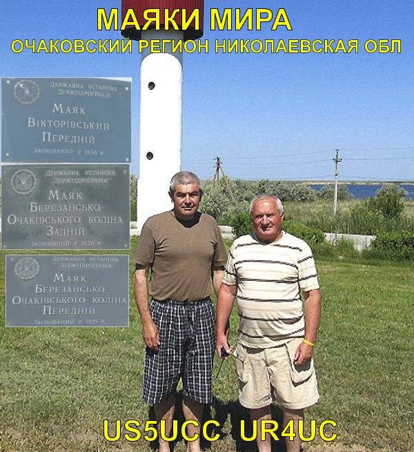 Motorola L9 программы скачать