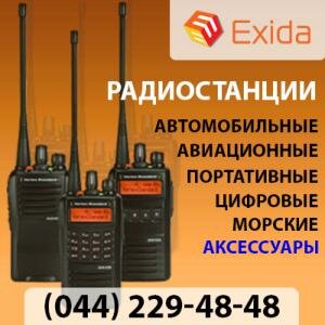 Motorola L9 программы скачать