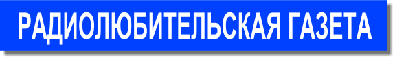 Украинская газета